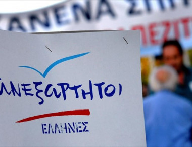 ΑΝΕΛ για Μητσοτάκη: «Λυπούμαστε για την κατάντια του»